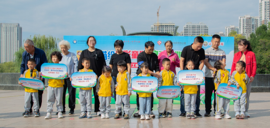描绘多彩童心 放飞孝心梦想——“孝心工程·孝心住我家”2023年度太原亲子健步走顺利开展