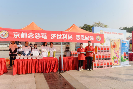 “孝心工程”2023年度青春伴夕阳健步走活动走入西安，青老互动体验中传扬孝道