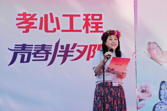 “孝心工程”新时代孝心人物故事展播：放大身边“孝”与“爱”的声音